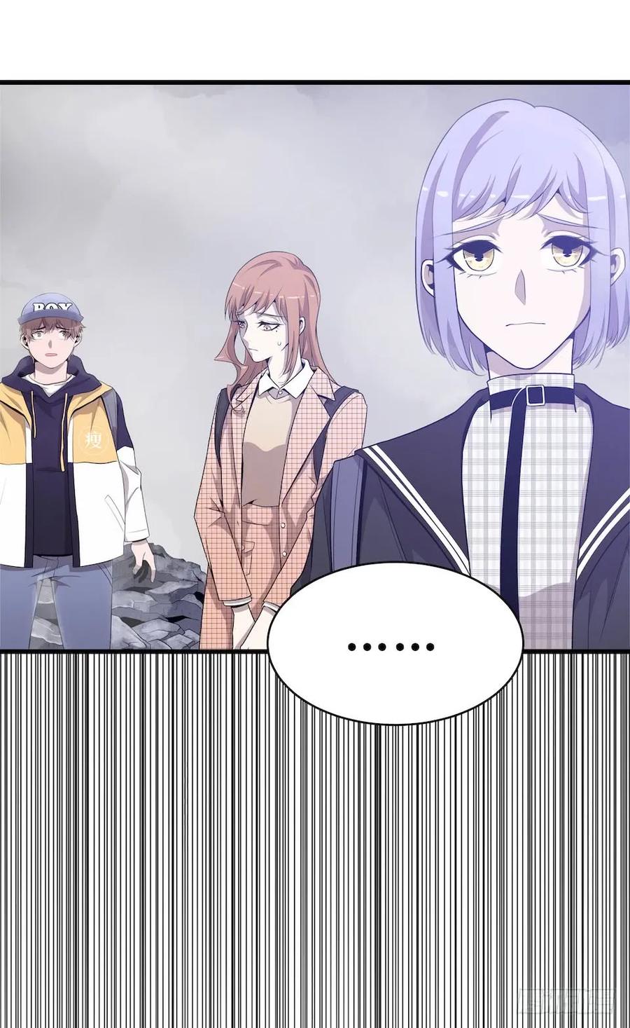 Lost in the Wrong World Ch.37 p66
