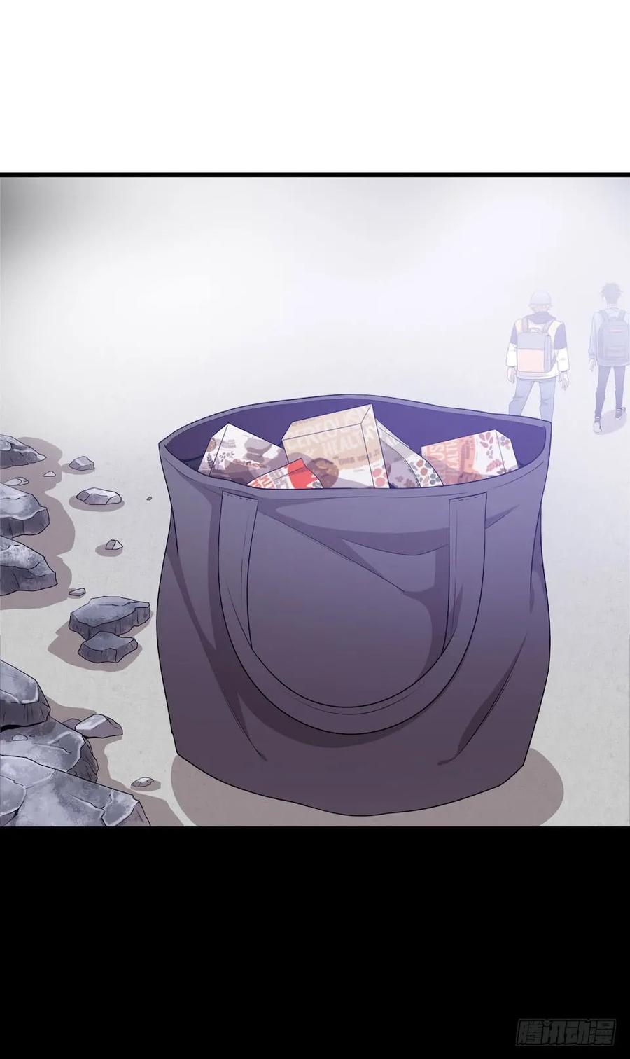 Lost in the Wrong World Ch.37 p68