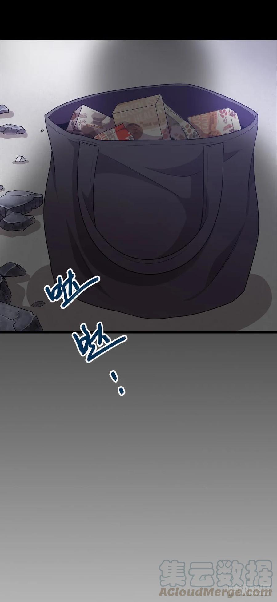 Lost in the Wrong World Ch.37 p69