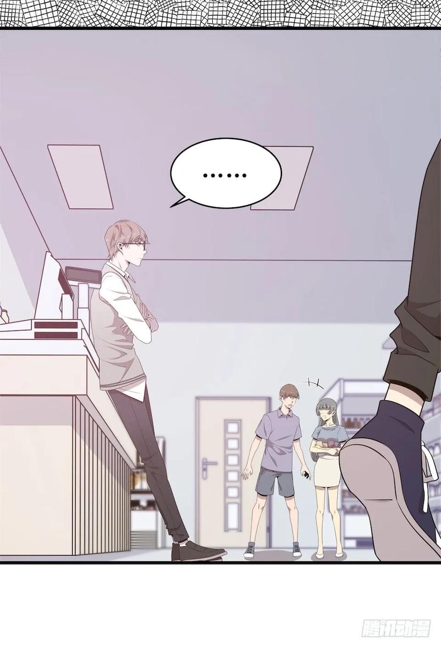 Lost in the Wrong World Ch.38 p15