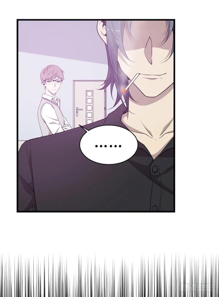Lost in the Wrong World Ch.38 p20