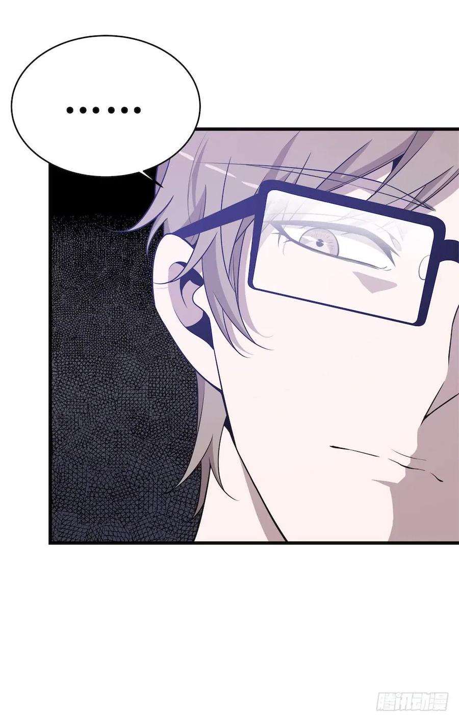 Lost in the Wrong World Ch.38 p38