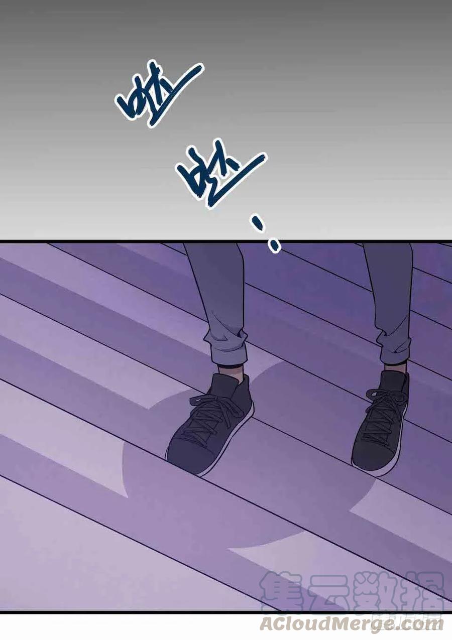 Lost in the Wrong World Ch.39 p9
