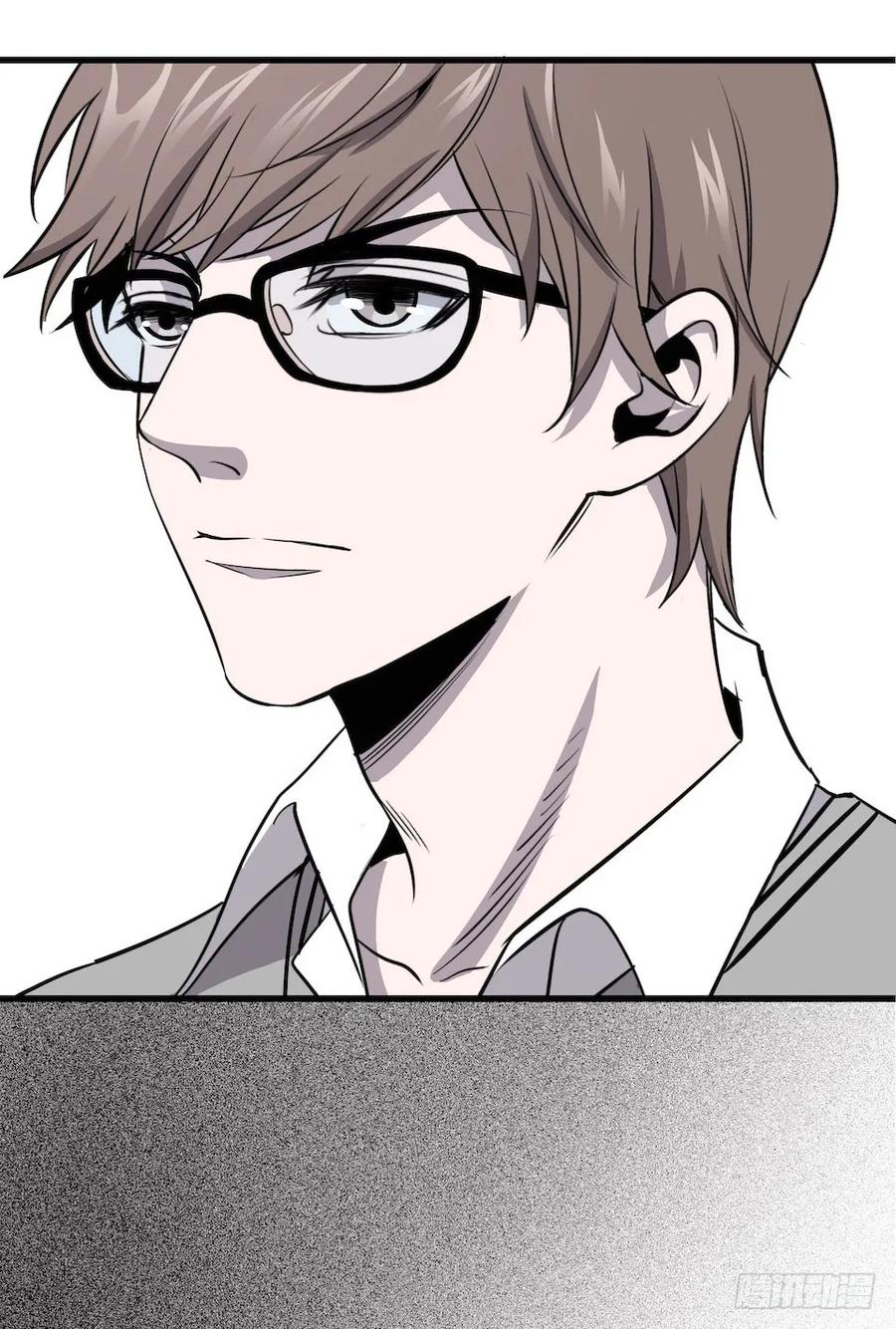 Lost in the Wrong World Ch.4 p24