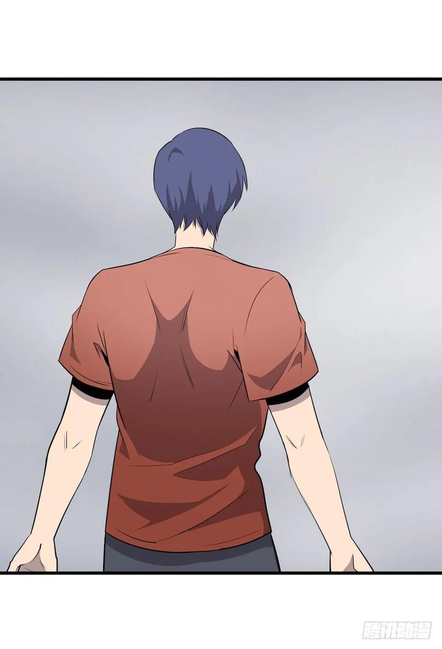 Lost in the Wrong World Ch.4 p32