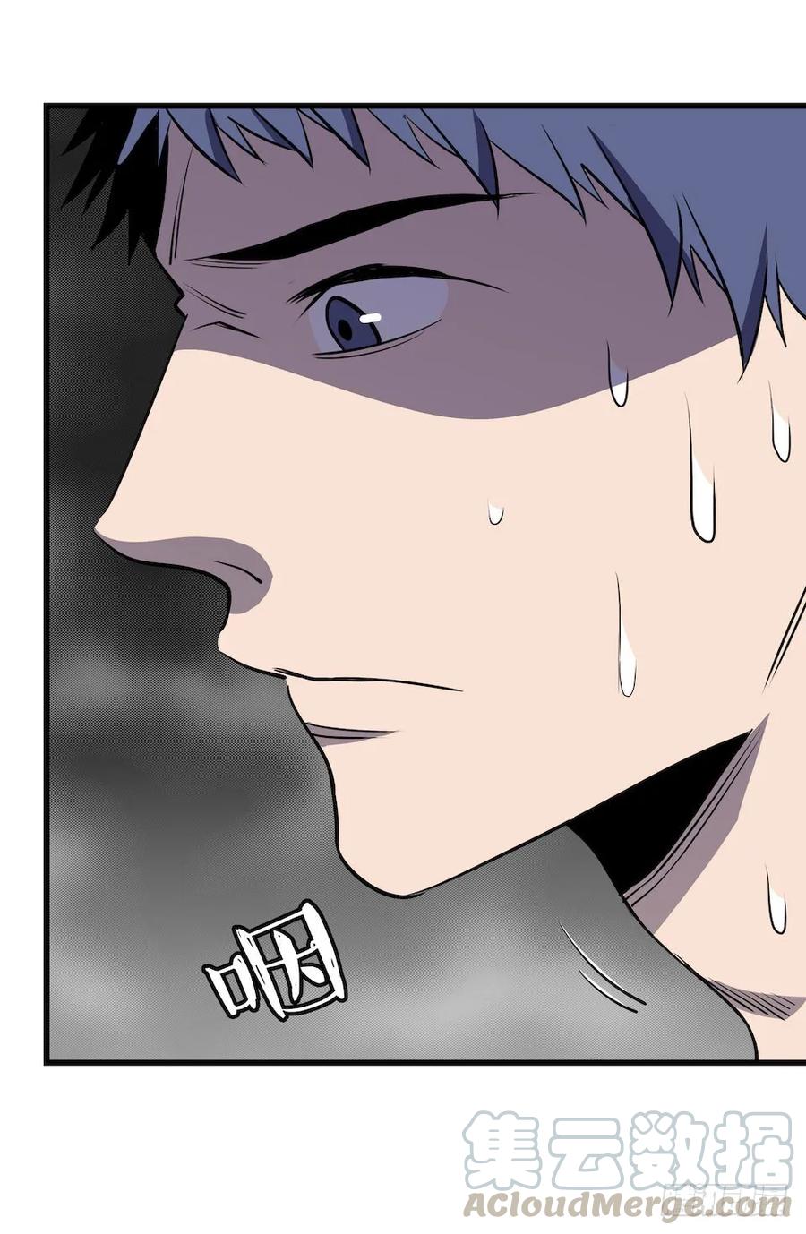 Lost in the Wrong World Ch.4 p33