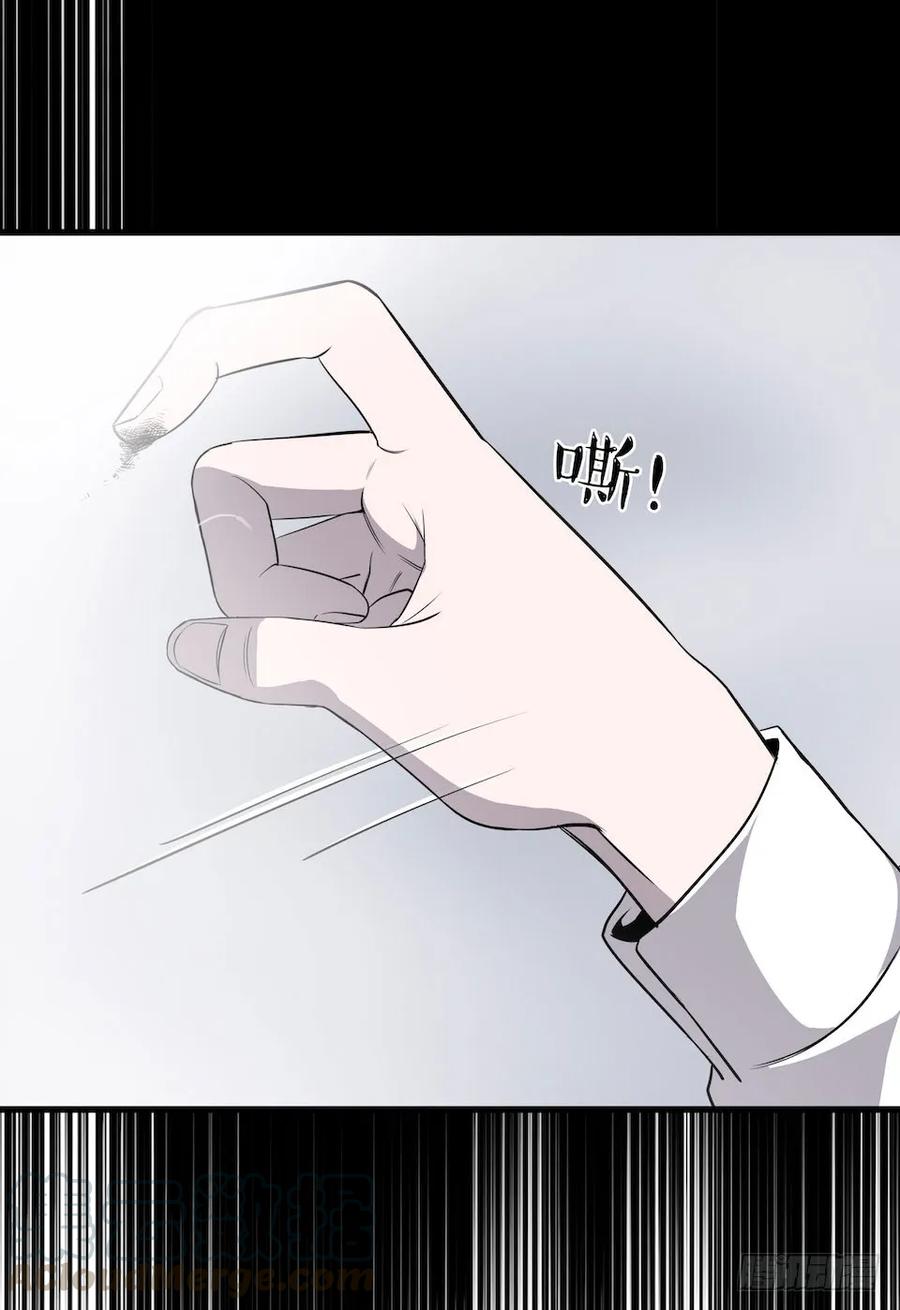 Lost in the Wrong World Ch.4 p37