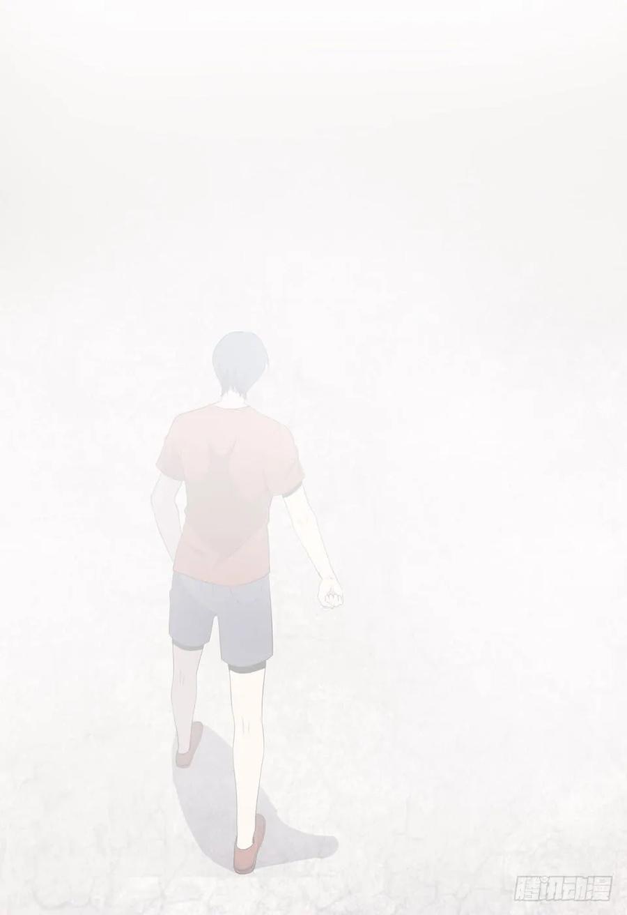 Lost in the Wrong World Ch.4 p39