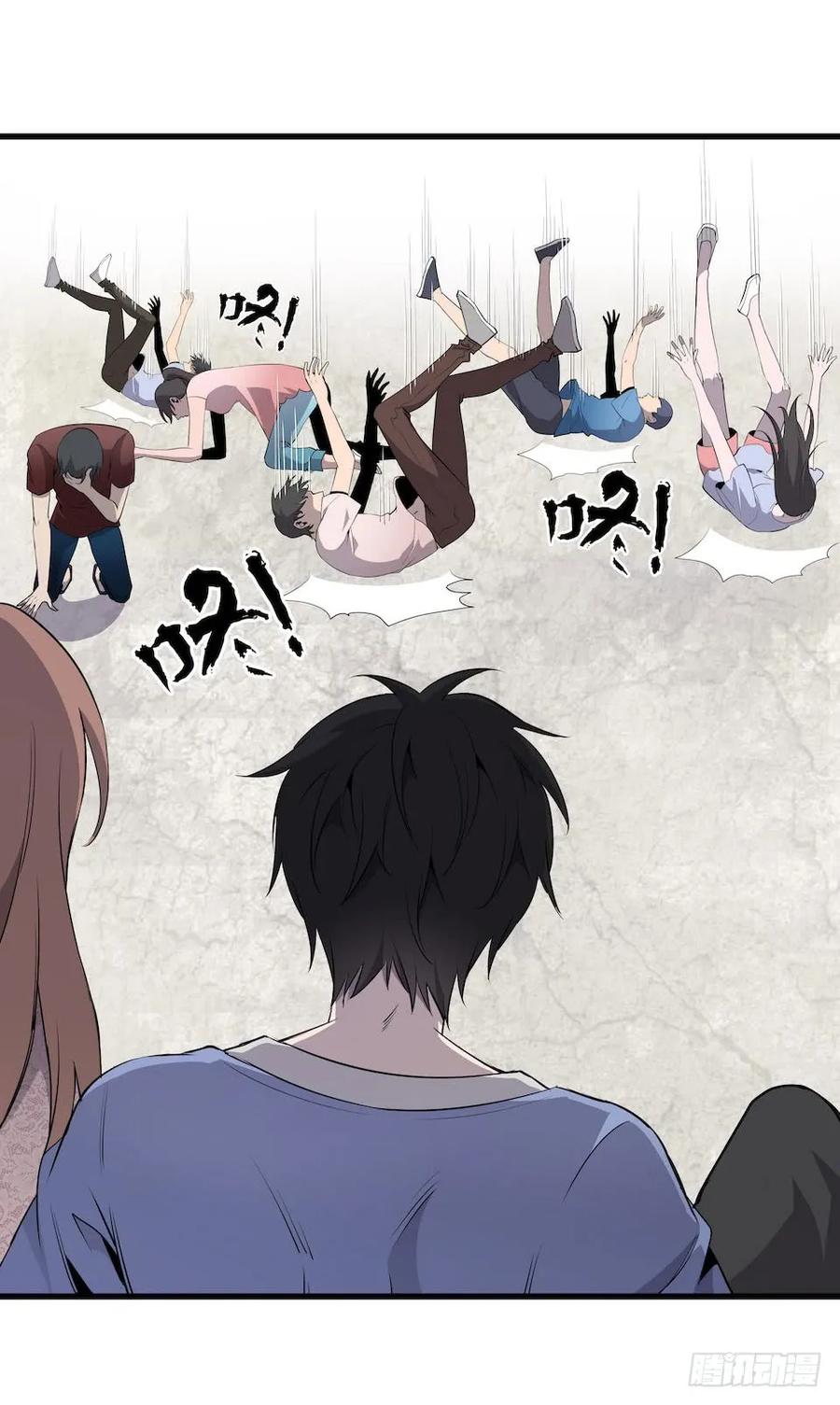 Lost in the Wrong World Ch.4 p4
