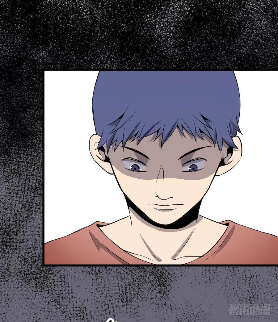 Lost in the Wrong World Ch.4 p42