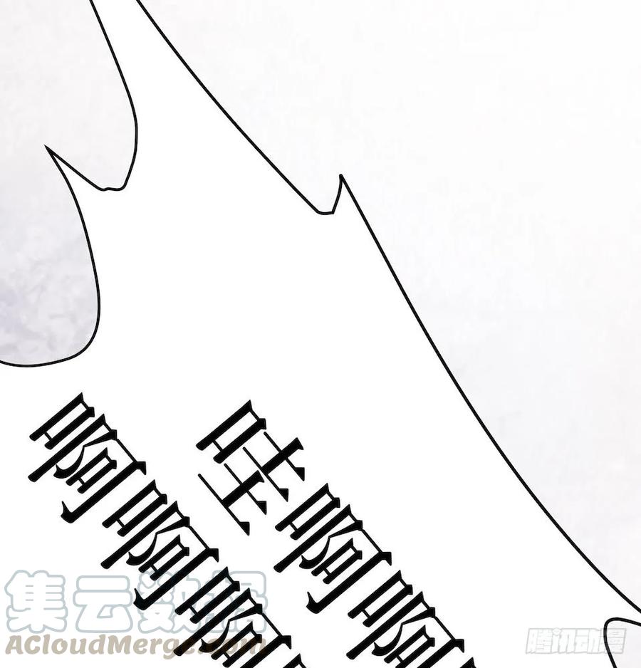 Lost in the Wrong World Ch.4 p45