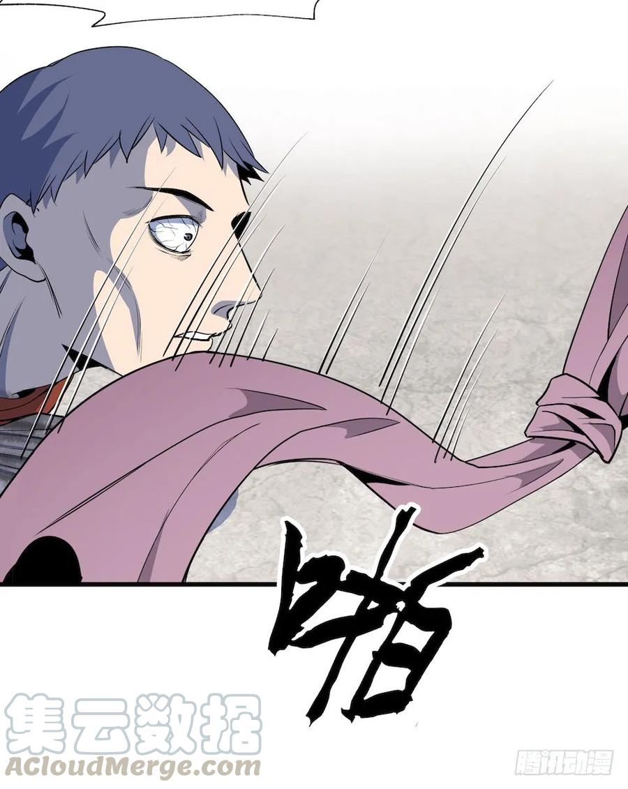 Lost in the Wrong World Ch.4 p61