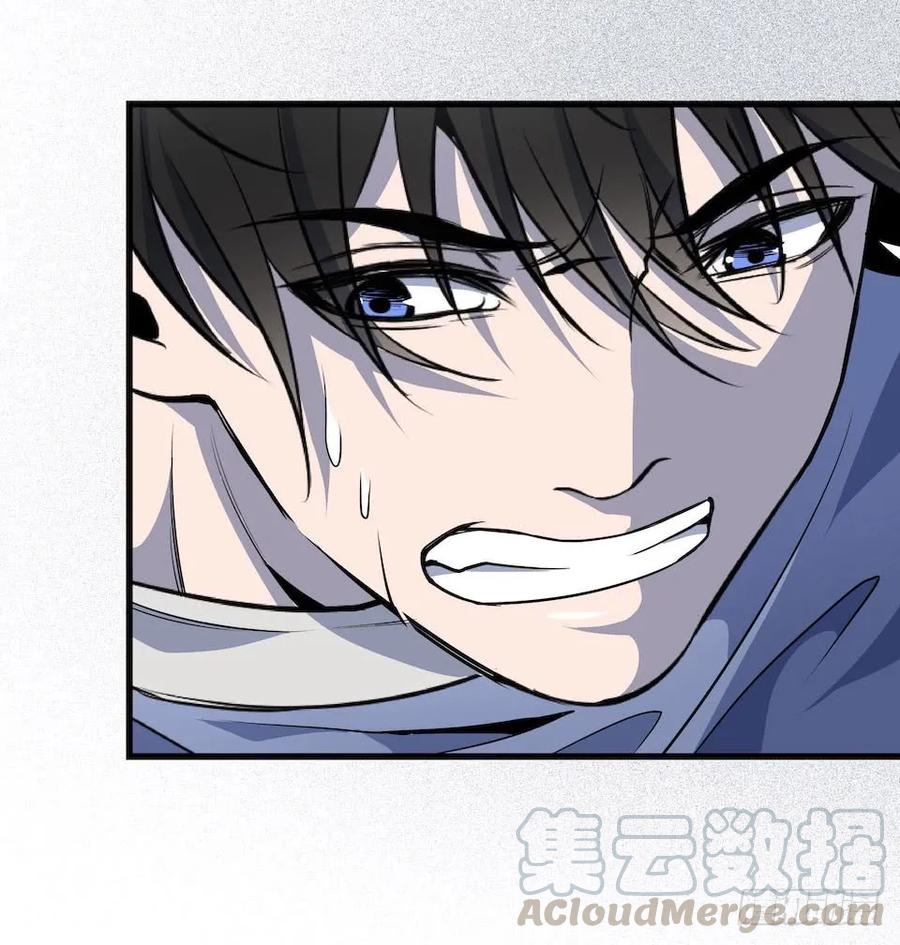 Lost in the Wrong World Ch.4 p65