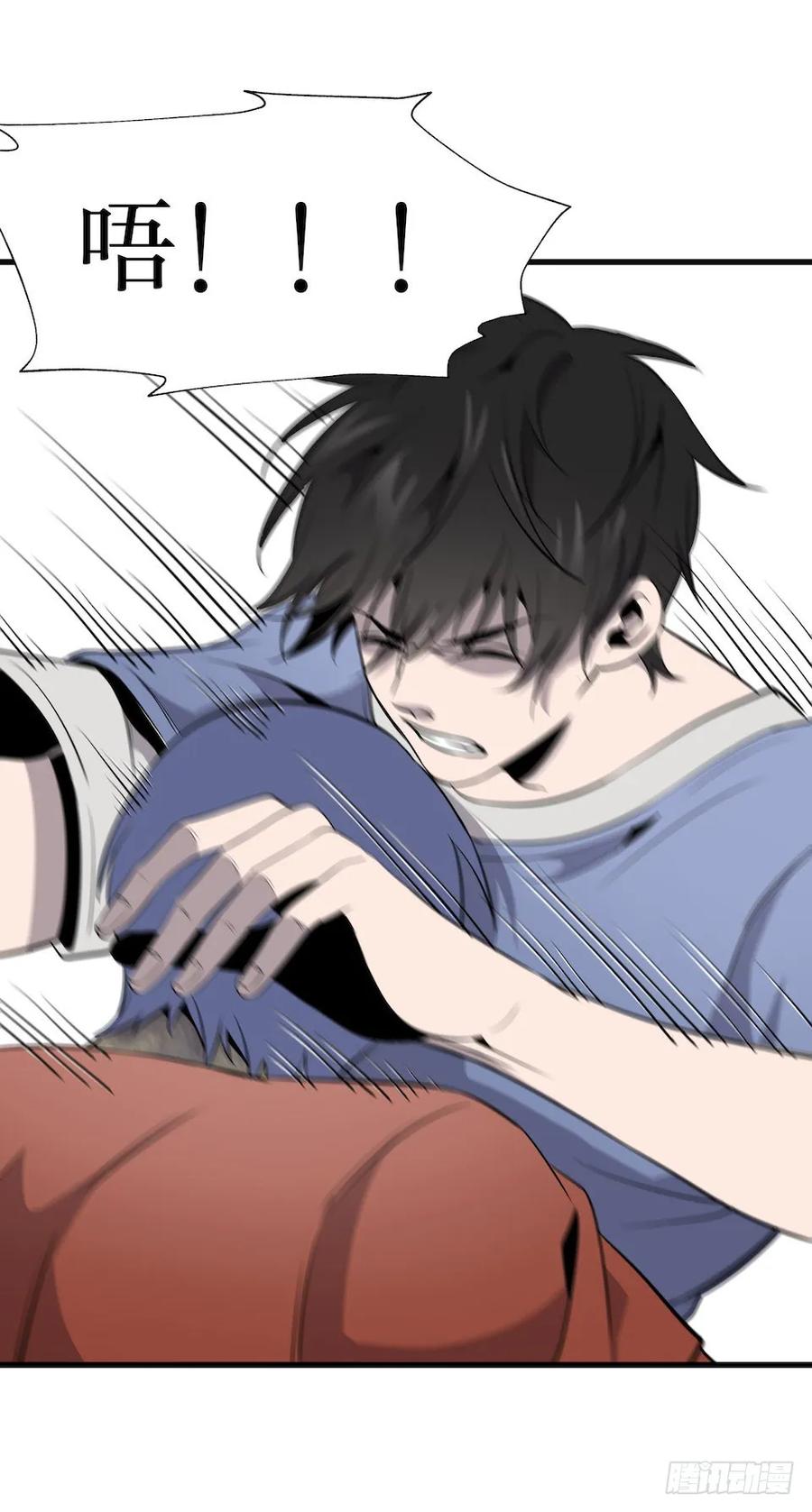 Lost in the Wrong World Ch.4 p67