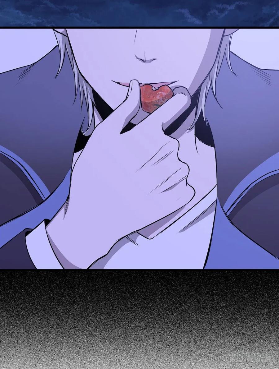 Lost in the Wrong World Ch.4 p71