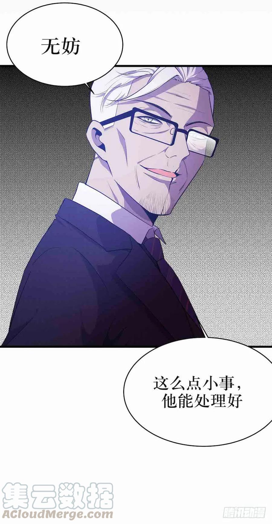 Lost in the Wrong World Ch.40 p10