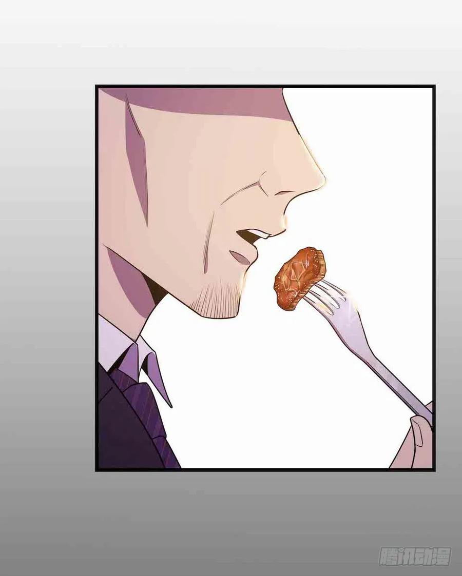 Lost in the Wrong World Ch.40 p15