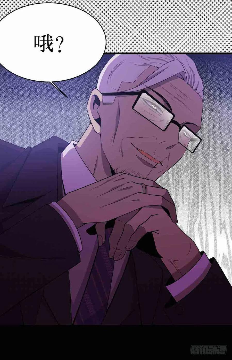 Lost in the Wrong World Ch.40 p27