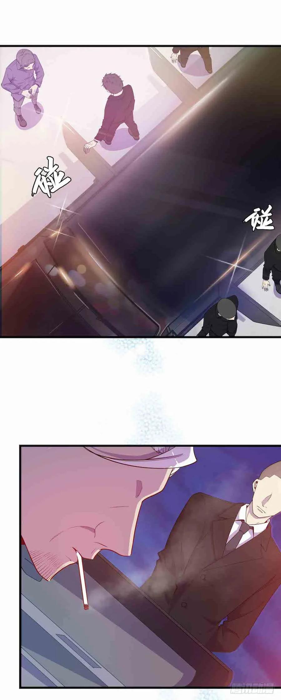 Lost in the Wrong World Ch.40 p3