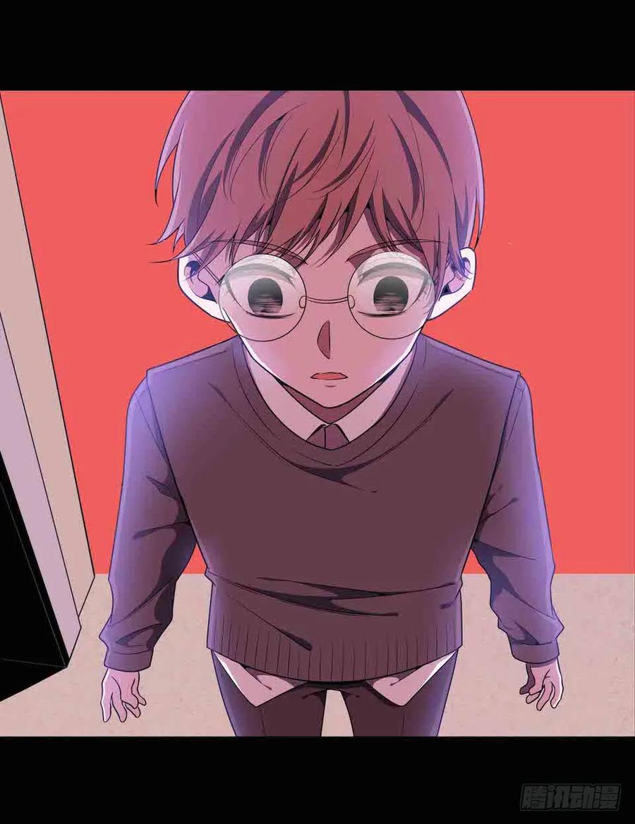 Lost in the Wrong World Ch.40 p30