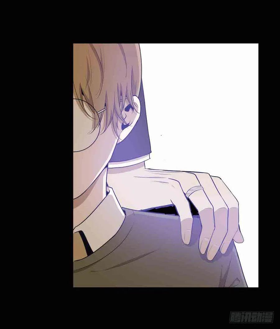 Lost in the Wrong World Ch.40 p32