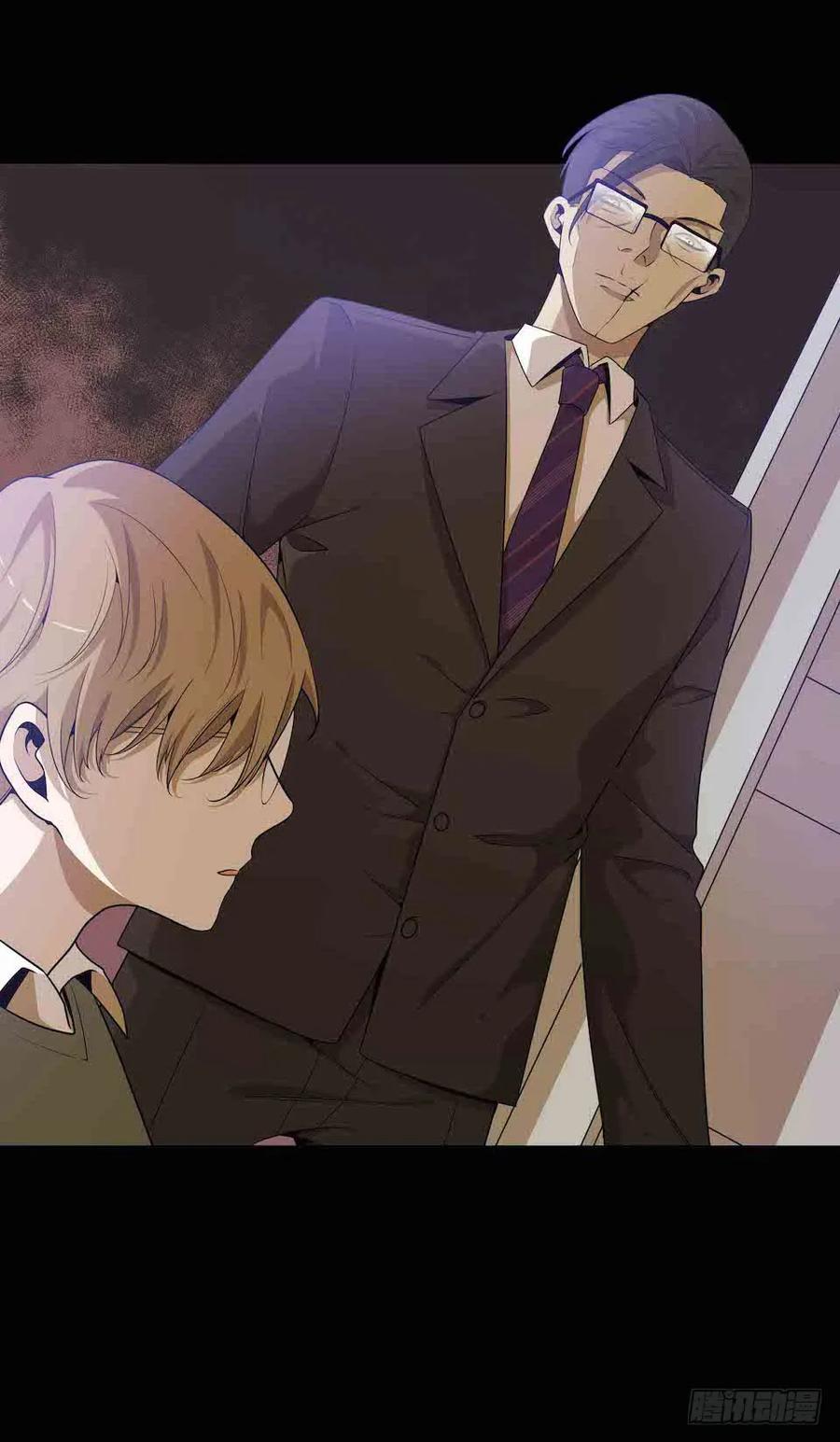 Lost in the Wrong World Ch.40 p33