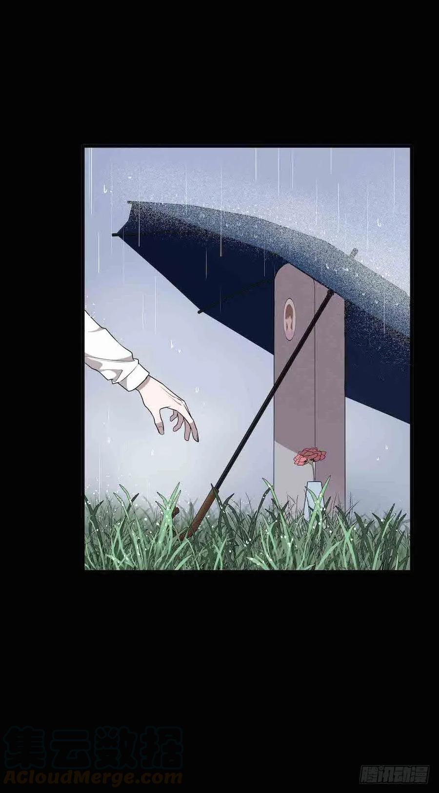 Lost in the Wrong World Ch.40 p37