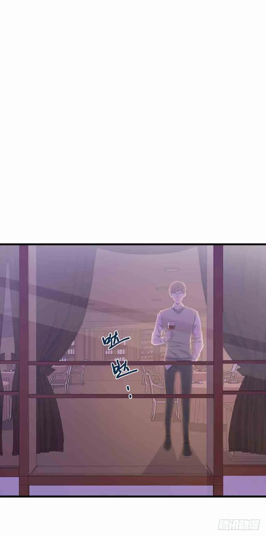 Lost in the Wrong World Ch.40 p39
