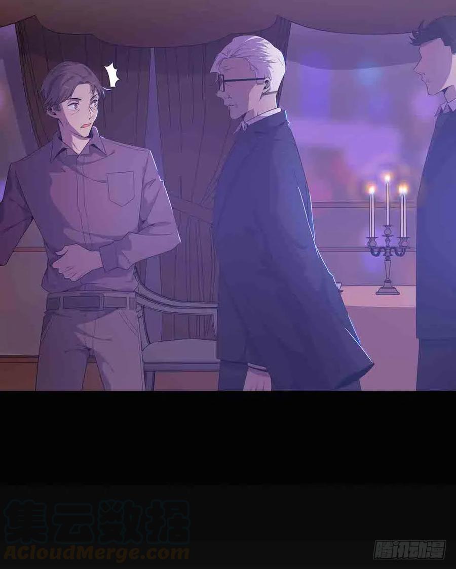 Lost in the Wrong World Ch.40 p7