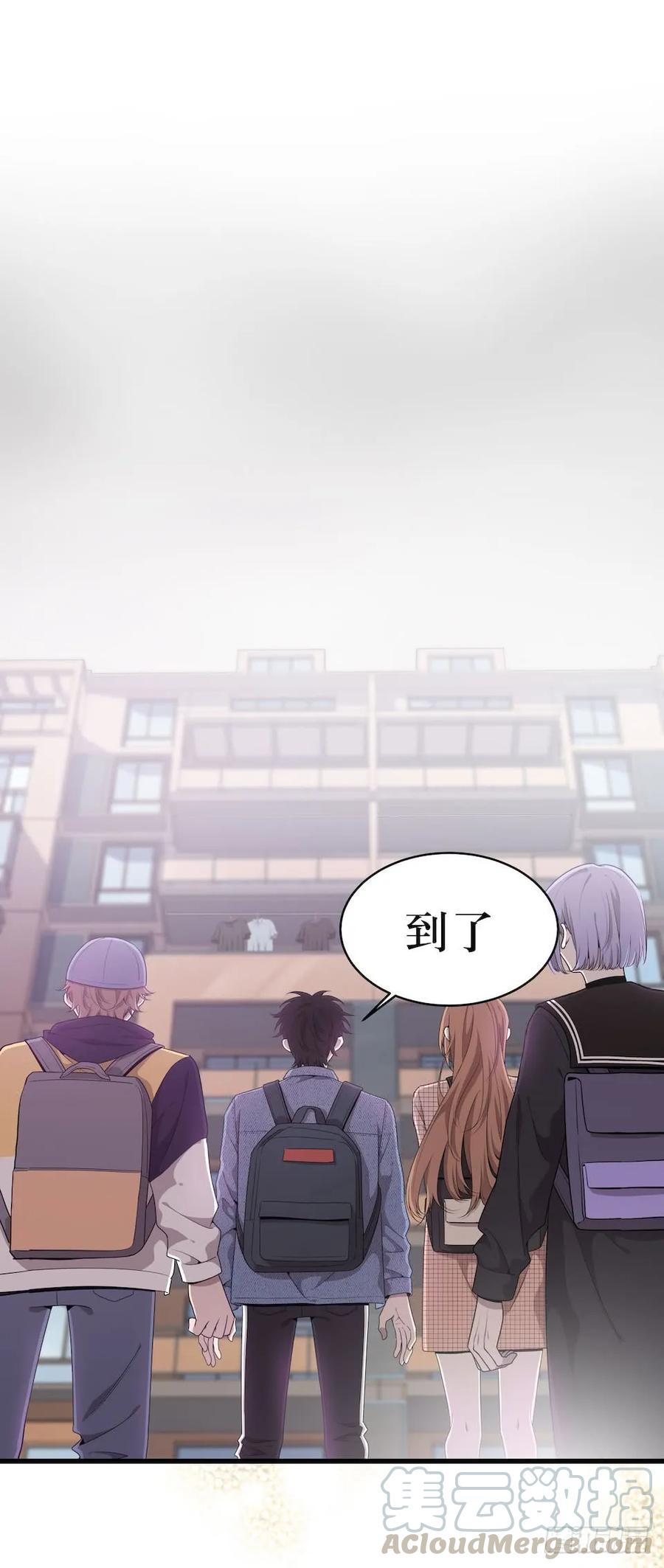 Lost in the Wrong World Ch.41 p13