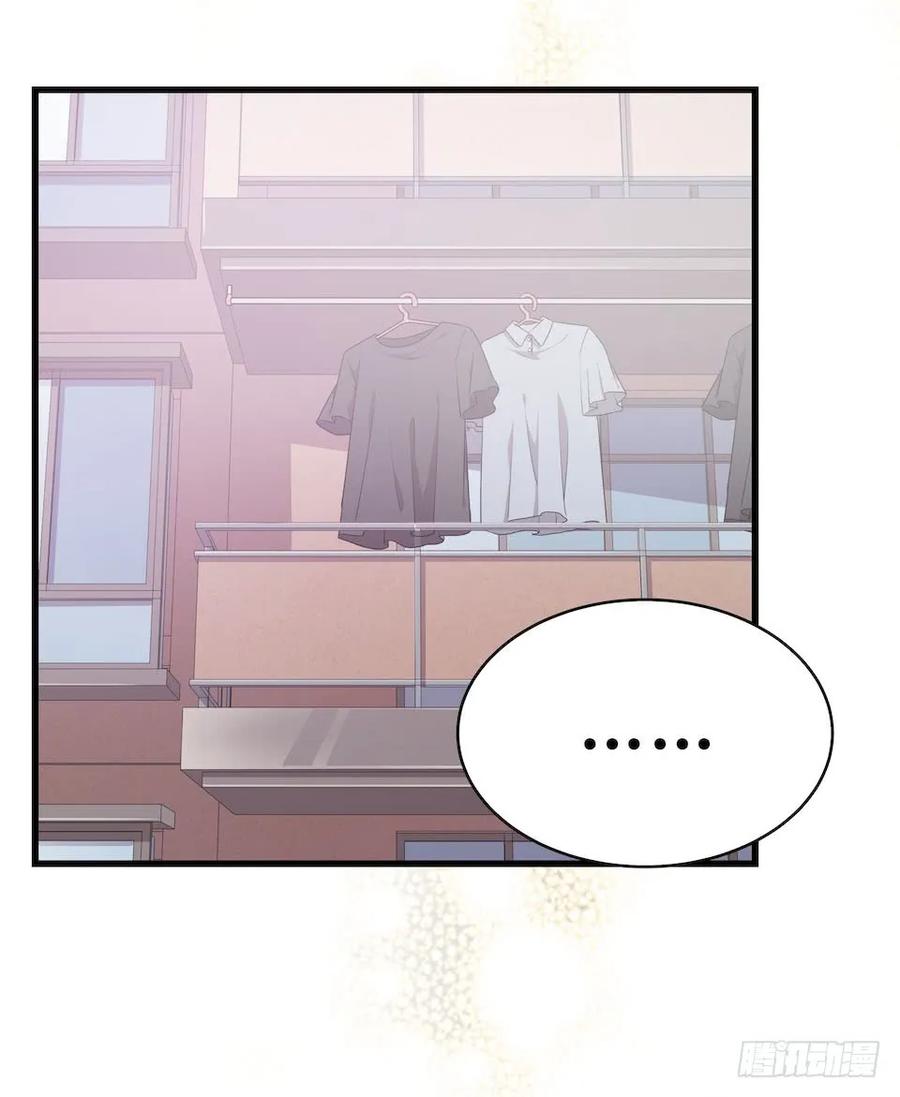 Lost in the Wrong World Ch.41 p15