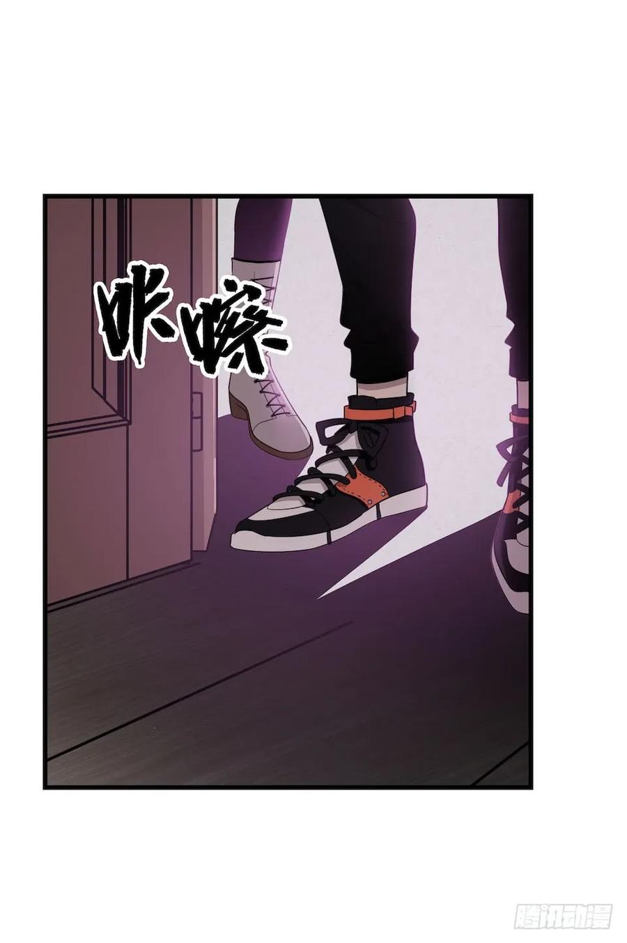 Lost in the Wrong World Ch.41 p19
