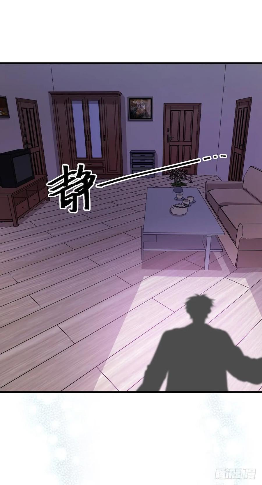 Lost in the Wrong World Ch.41 p20