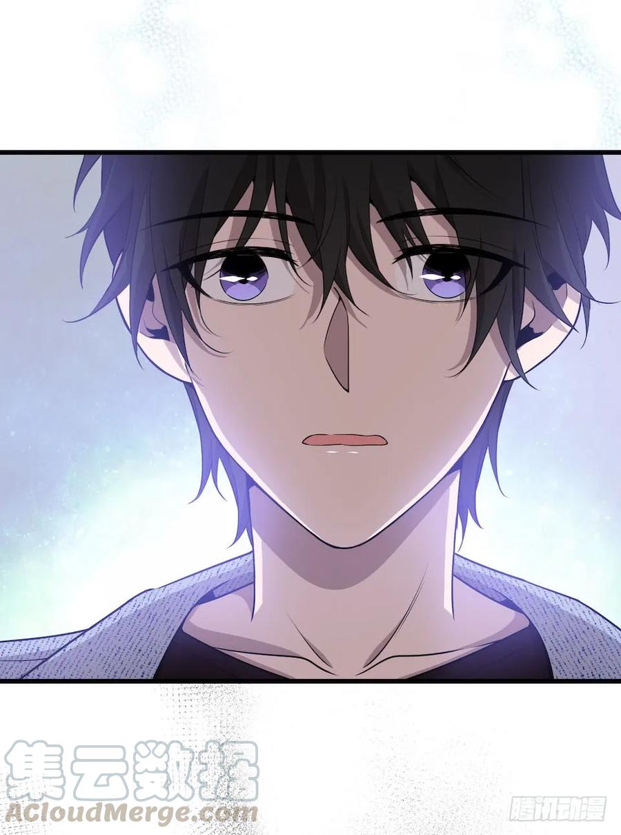 Lost in the Wrong World Ch.41 p21