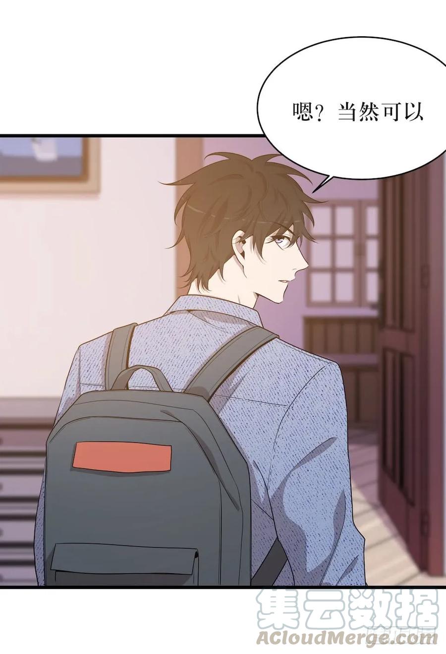 Lost in the Wrong World Ch.41 p29