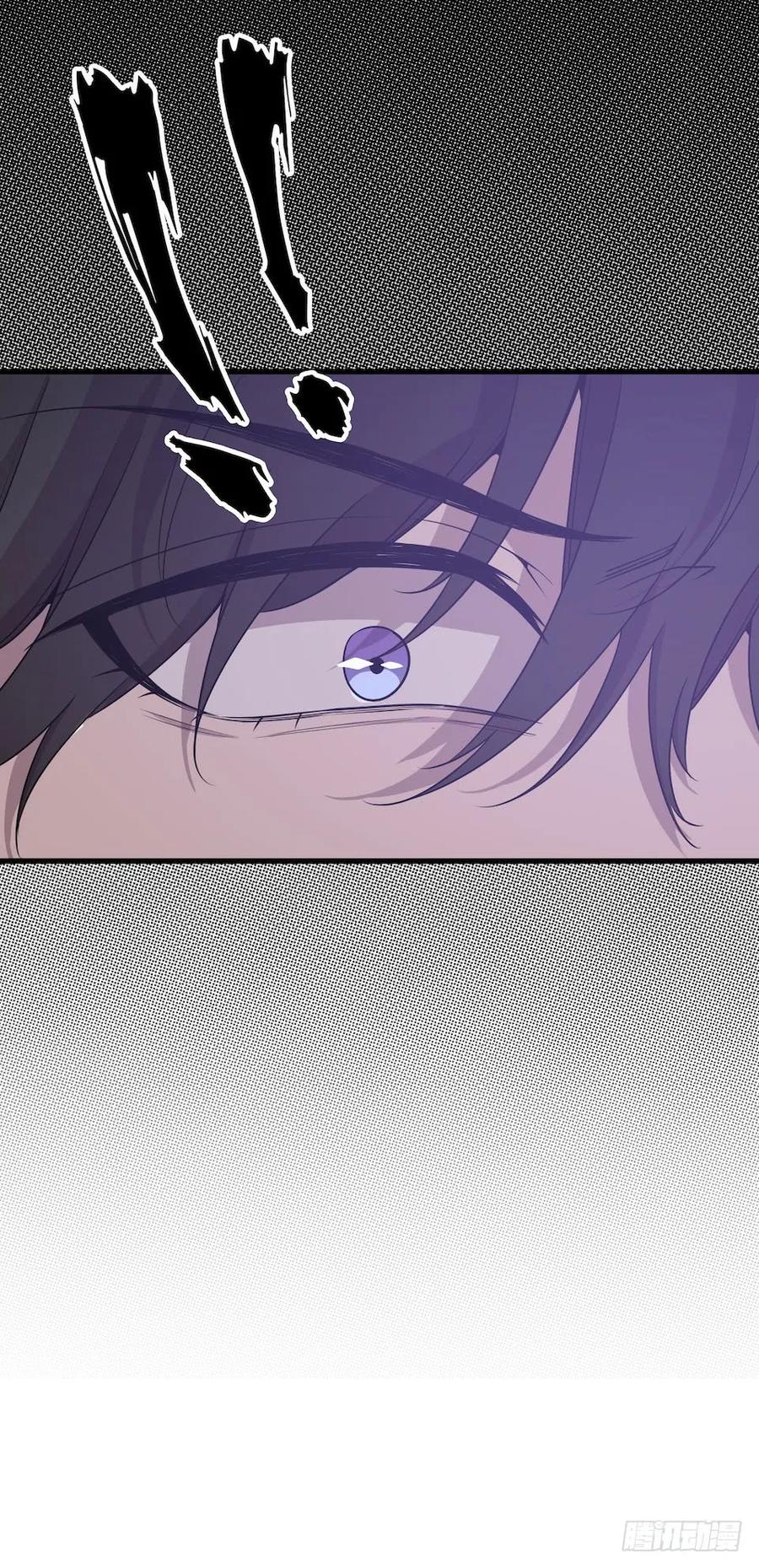 Lost in the Wrong World Ch.41 p35