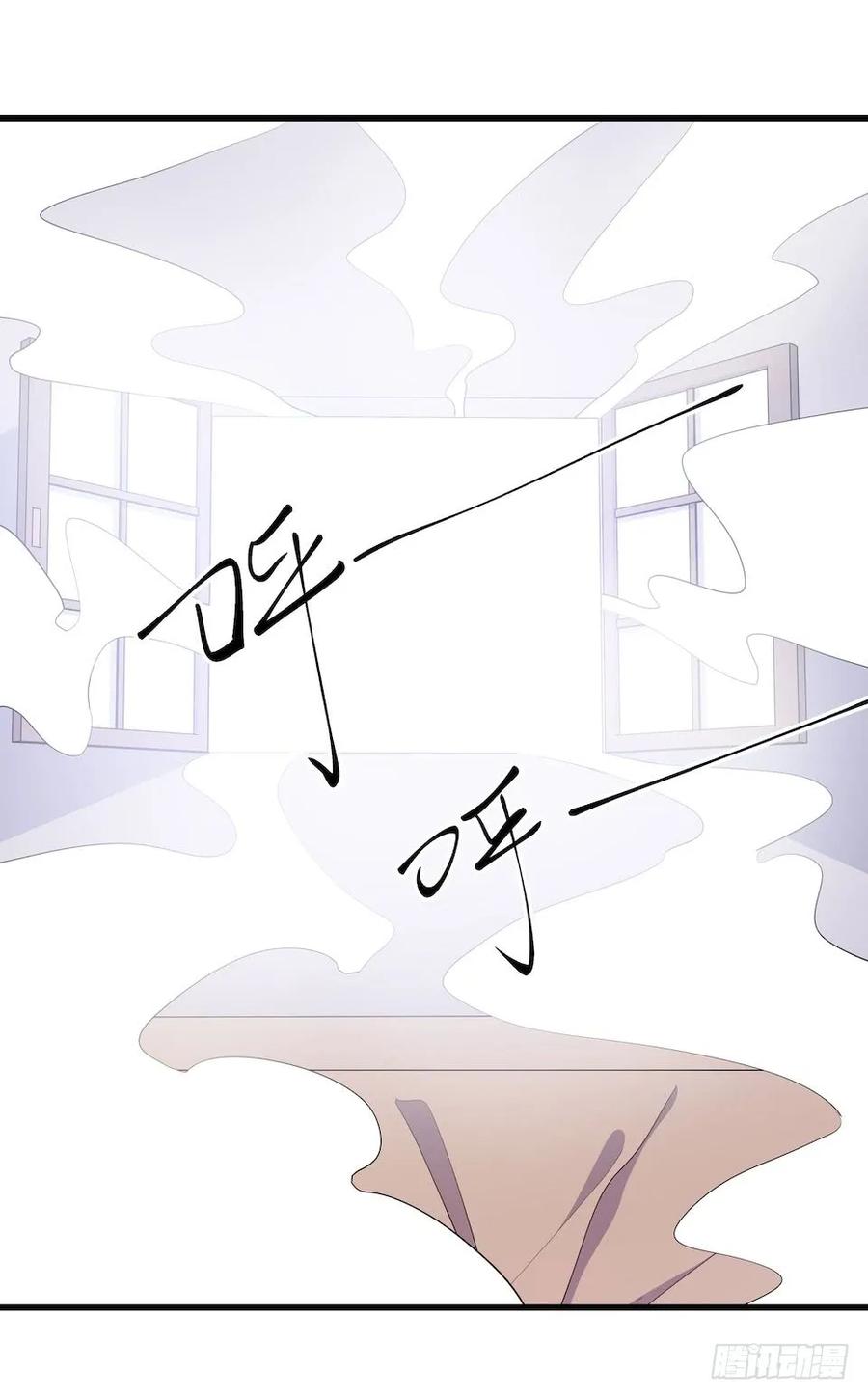 Lost in the Wrong World Ch.41 p36