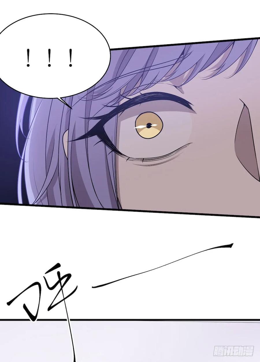 Lost in the Wrong World Ch.41 p38