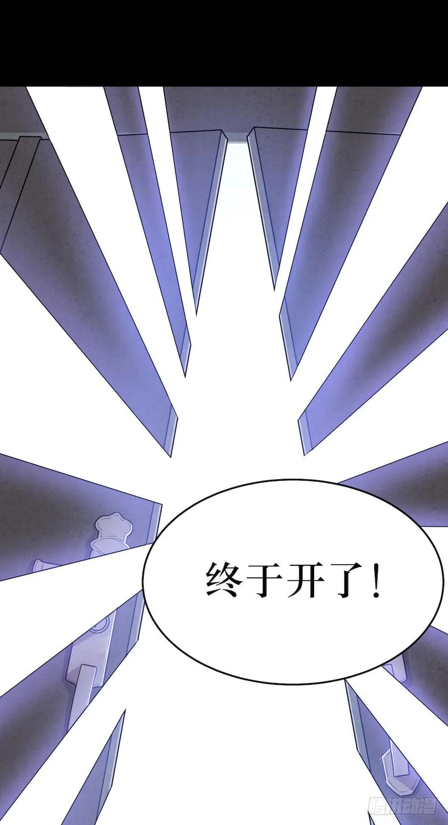Lost in the Wrong World Ch.41 p46
