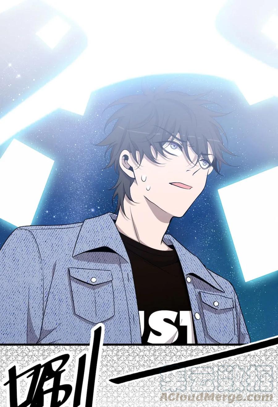 Lost in the Wrong World Ch.42 p13