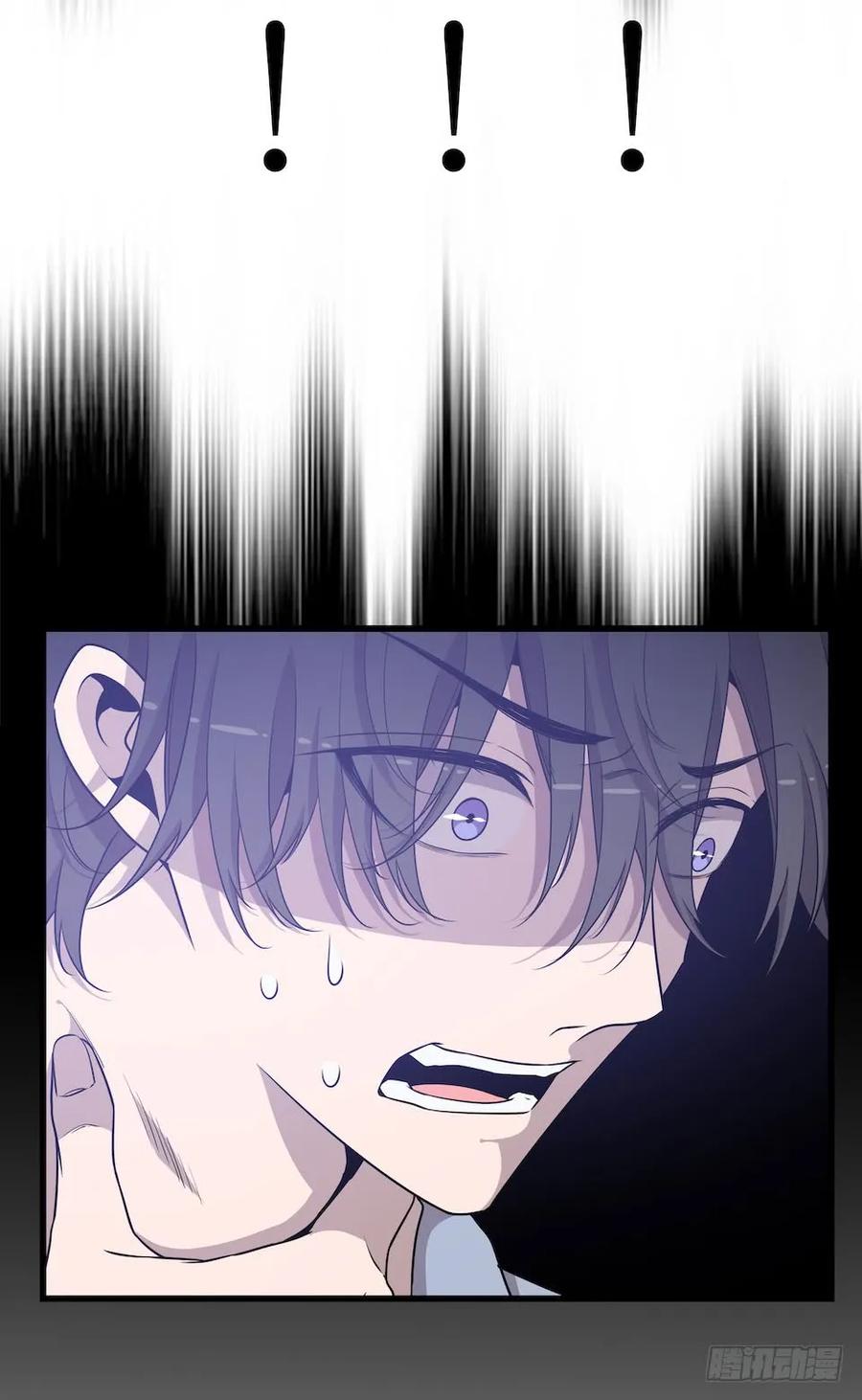 Lost in the Wrong World Ch.42 p24
