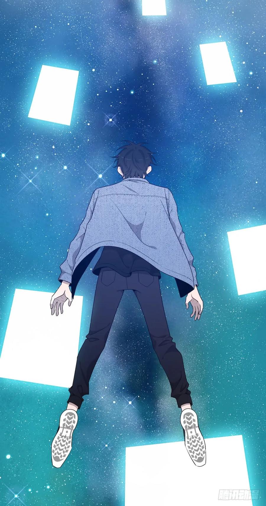 Lost in the Wrong World Ch.42 p3