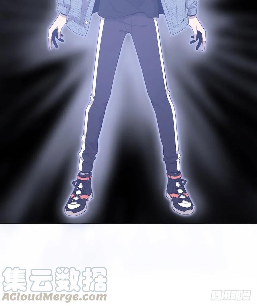 Lost in the Wrong World Ch.42 p33