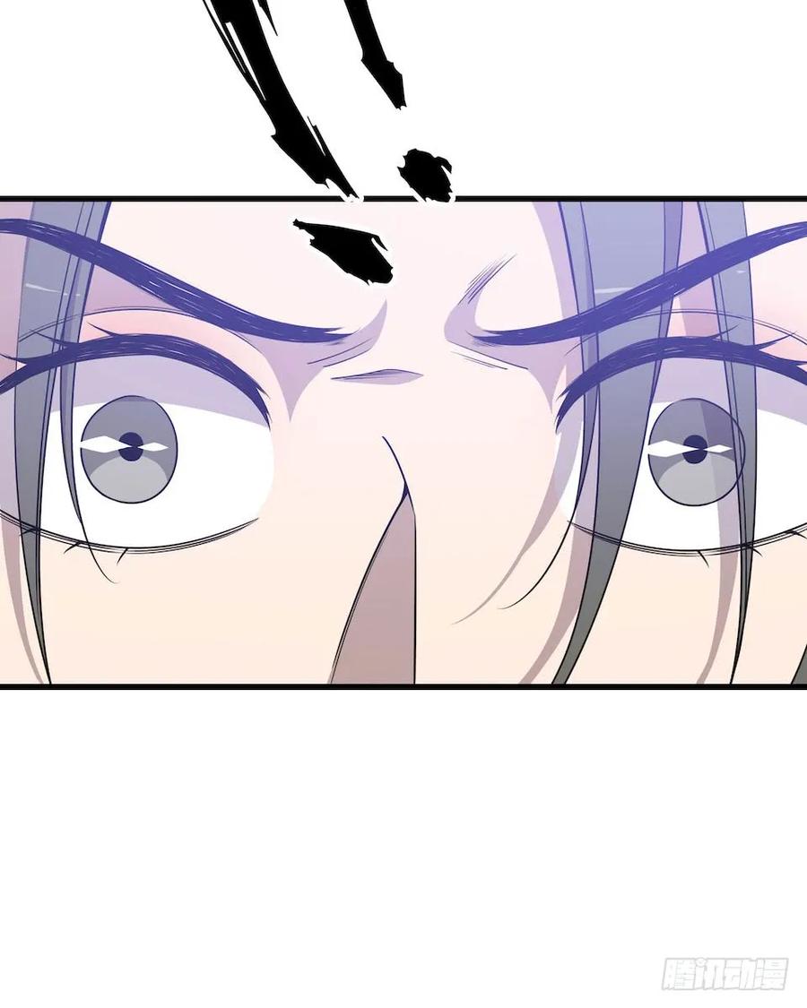 Lost in the Wrong World Ch.42 p46