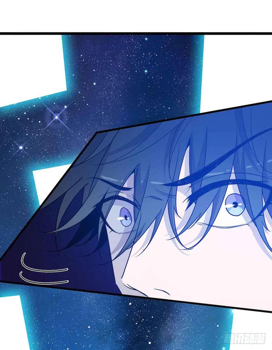 Lost in the Wrong World Ch.43 p11