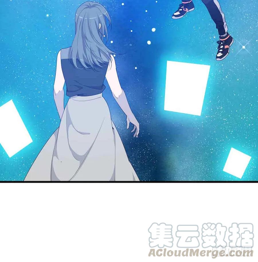 Lost in the Wrong World Ch.43 p13