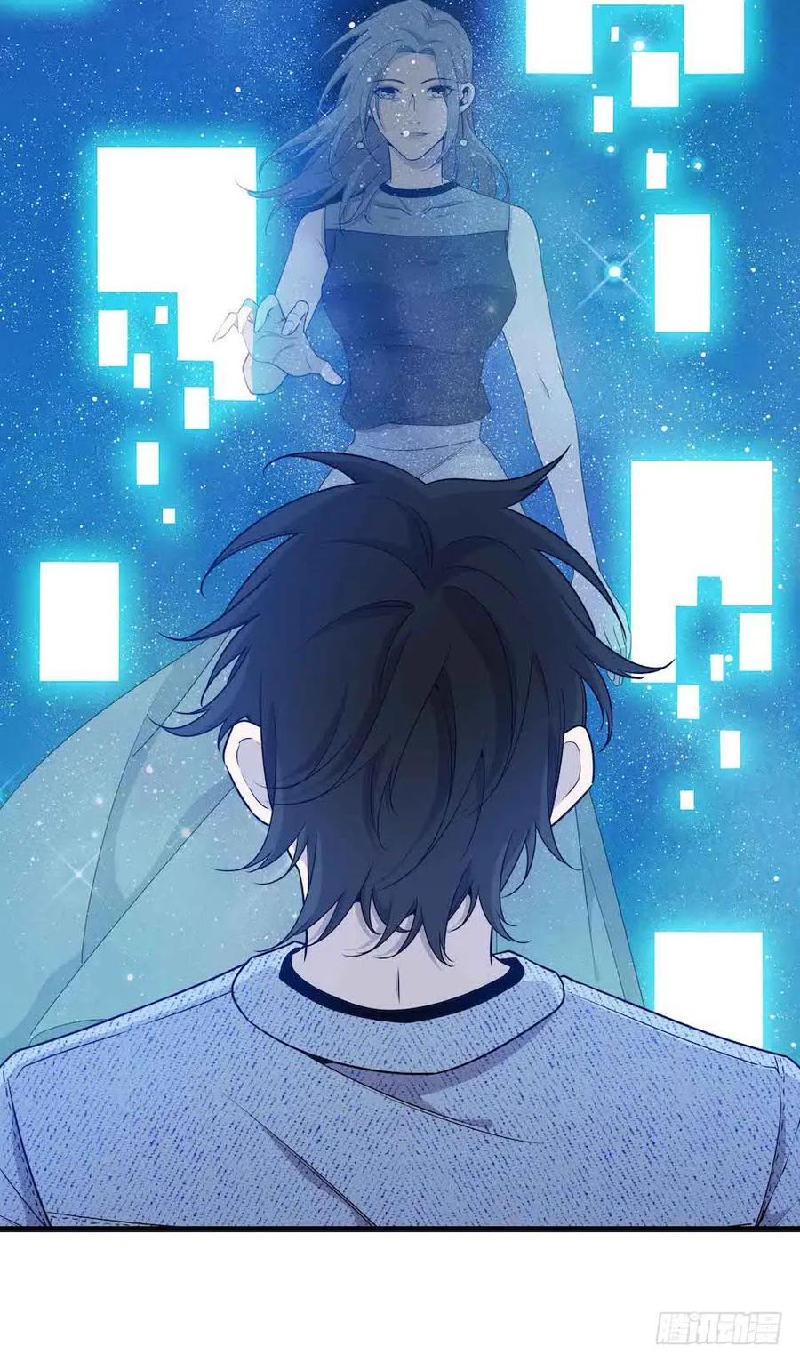 Lost in the Wrong World Ch.43 p22