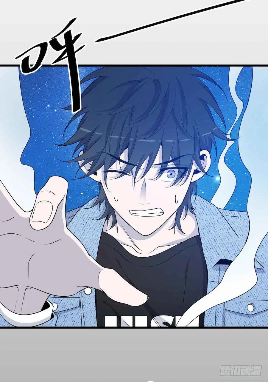 Lost in the Wrong World Ch.43 p24