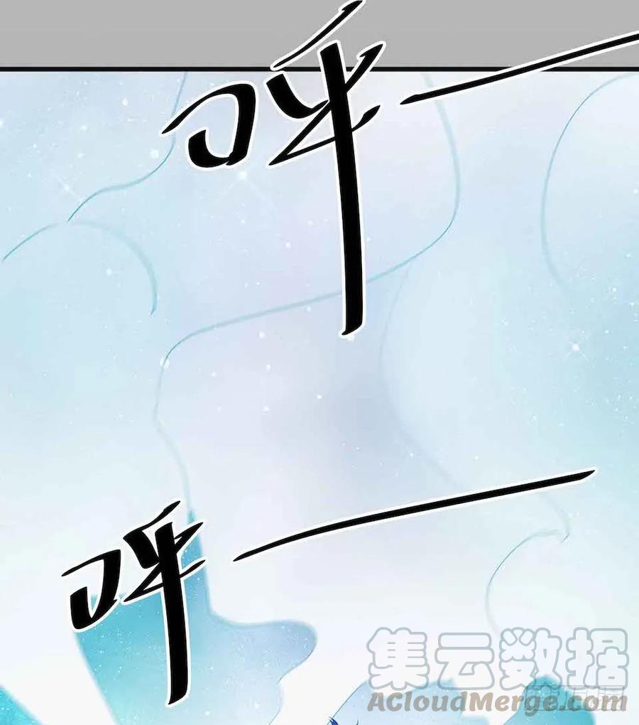 Lost in the Wrong World Ch.43 p25
