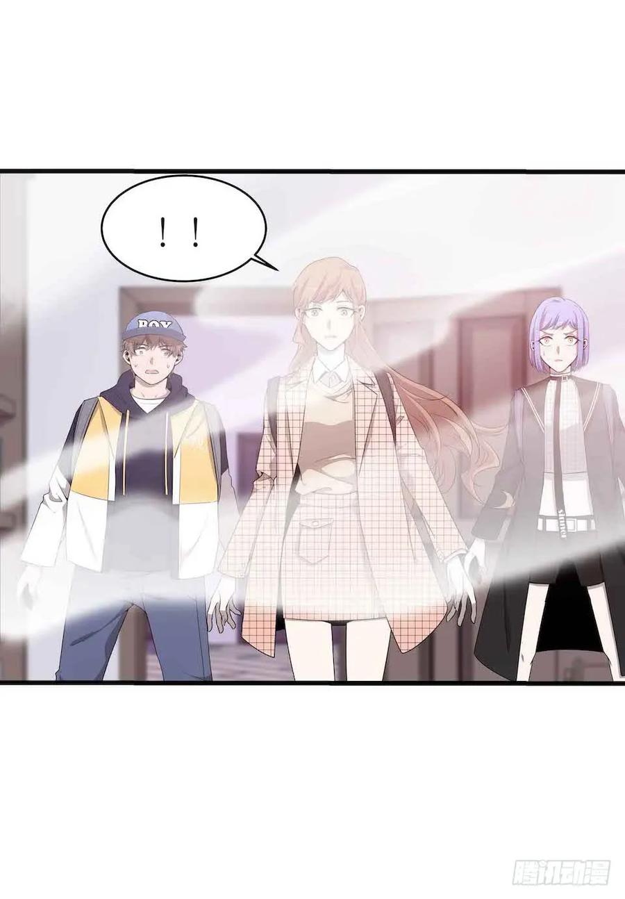 Lost in the Wrong World Ch.43 p30